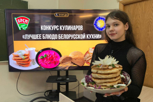 От торта до мачанки — в Гомеле креативно прошел студенческий конкурс «Лучшее блюдо белорусской кухни»