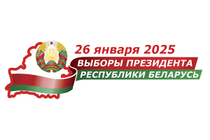 Выборы-2025: количество претендентов на статус кандидата сократилось