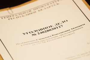 Смовский обвиняется по 26 эпизодам преступной деятельности, квалифицированной как геноцид белорусского народа 