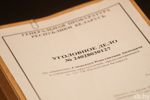 Свидетельница по делу Смовского рассказала об убийстве дяди: «Водили по деревне и били прикладом по голове»