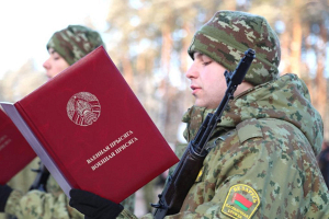 Около 1,6 тыс. солдат-пограничников приняли Военную присягу