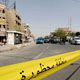 В Ираке в результате серии нападений погибли более 50 человек