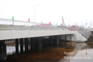 В городском поселке Октябрьский торжественно ввели обновленный мост через реку Неретовка