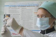 В 35 регионах России превышены недельные эпидпороги по гриппу