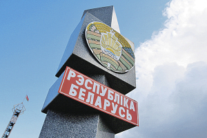 Что изменилось на погранпереходах между Россией и Беларусью