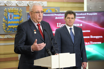 В Москве наградили почетного консула Беларуси в Тюмени
