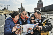 Как России привлечь гостей: Tax Free и дешевые визы