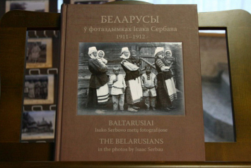 Удастся ли когда-нибудь восстановить полную фотоколлекцию Исаака Сербова, оставившего около 5 тысяч кадров старинного Полесья?