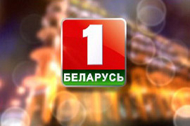 В новом сезоне белорусское телевидение будет удерживать публику интеллектуальным шоу