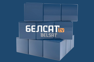 Польское телевидение предупреждает о ликвидации "Белсата"