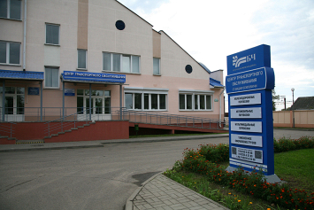 В Осиповичах торжественно открылся линейный центр транспортного обслуживания