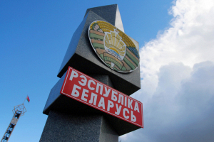 Юбилейная медаль к 100-летию органов погранслужбы устанавливается в Беларуси