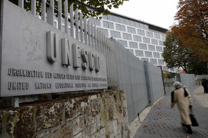 США выходят из состава ЮНЕСКО
