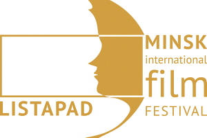 Минский международный кинофестиваль "Лiстапад": что интересного в программе 2017 года
