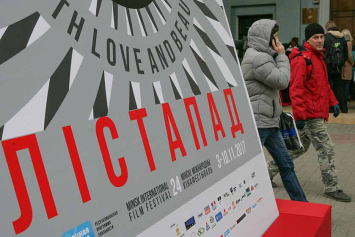Сегодня в 17.00 в кинотеатр "Москва" съезжаются гости и участники XXIV Минского международного фестиваля "Лicтапад"
