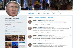 Сотрудник Twitter отключил аккаунт Трампа в день увольнения