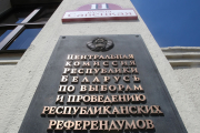 Выборы в местные Советы пройдут 18 февраля