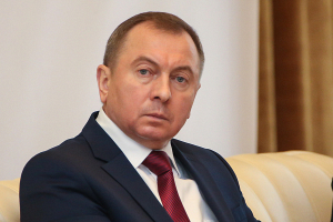 Макей возглавит делегацию Беларуси на саммите «Восточного партнерства»