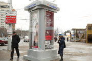 В Минске установили оригинальную рекламную тумбу