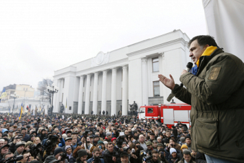 Генпрокуратура Украины объявила Саакашвили в розыск