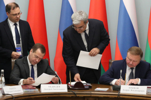 Беларусь и Россия утвердили документы о сотрудничестве в Союзном государстве
