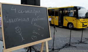 В России школьные автобусы будут ездить с мигалками