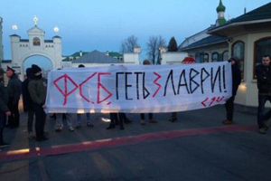 Националисты заблокировали въезд в Киево-Печерскую лавру