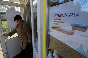 ЦИК завершил прием документов у кандидатов для выдвижения на выборы президента России