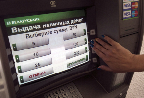 Номинал на выбор выдают в банкоматах Беларусбанка