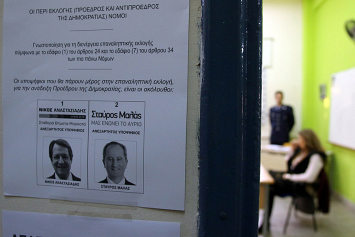 На Кипре начался второй тур президентских выборов