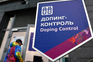МОК: найдены новые российские спортсмены, связанные с допингом
