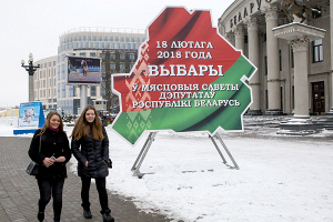 В Беларуси начинается досрочное голосование на местных выборах