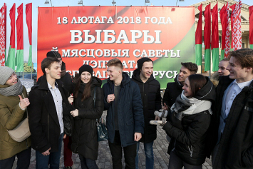 Инфоцентр позволит узнавать подробности хода выборов в местные Советы в Минской области