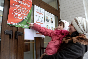 Голосование на местных выборах в Беларуси завершено. Явка на 18:00 - 70,54%