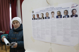 Выборы Президента России: в нашей стране участки для голосования открыты в 13 городах