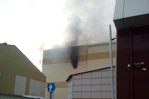 В Кемерово горит торговый центр: погибли три ребенка и женщина