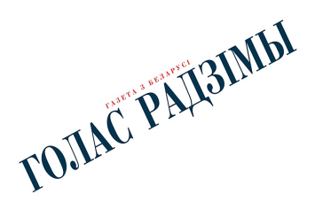 Грамату аб Магдэбургскім праве для Пінска прадставілі ў Музеі Беларускага Палесся