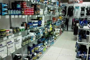 В Минске перекрыли нелегальный канал поставки спортивного питания – изъято товара на 175 тыс. рублей