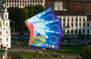 "Карту гостя Минска" уже можно купить в Национальном аэропорту