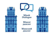 Минск предлагает диалог