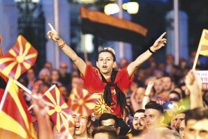 Бывшая югославская республика Македония меняет название, но не все в стране «за»