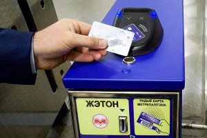 На всех станциях минского метро заработала бесконтактная оплата банковскими картами