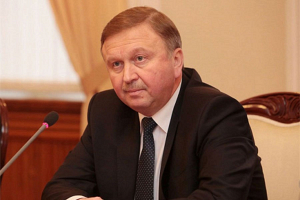 Кобяков примет участие в заседании Совета Министров Союзного государства