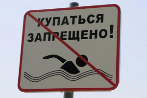 Купание ограничено на 14 пляжах в Минске