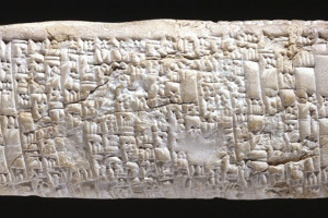 Найдена книга жалоб, которой 3800 лет