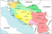 Балканы: лишь бы не было войны