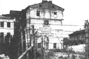 Минское гетто: дом мучеников