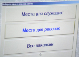 В Минске на одного безработного приходится 16 вакансий