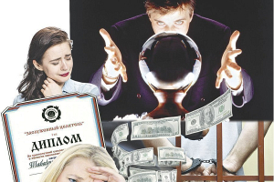 Целитель из 1990-х: в Витебске осудили мошенника по резонансному уголовному делу