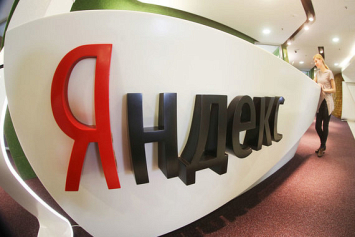 Годовая прибыль «Яндекса» увеличилась пятикратно